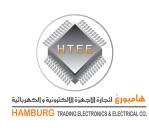 شركة هامبورغ لتجارة الاجهزة الالكترونية و الكهربائية Hamburg Trading Electronic & Electrical CO