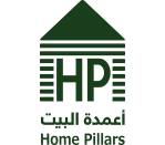 شركة أعمدة البيت التجارية 